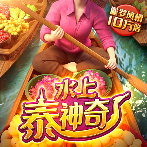赛酷体育下载官网