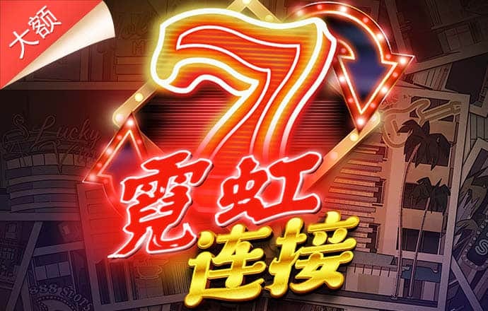 雷火体育